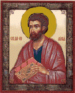 Икона 'Святого Луки'
