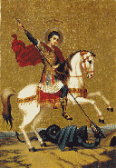 Икона  'Святого Георгия Великомученника Победоносца'
